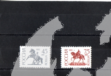 RUS 0287 / 0288 ** - 1993